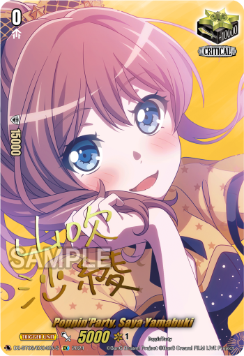 (EX04-S) Cardfight Vanguard Dimensional Transcendence Single: Poppin'Party, Saya Yamabuki [D-Format] (V.2 - Special EX)  Special EX
