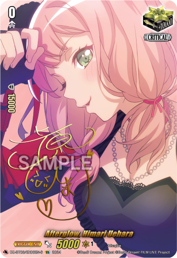 (EX08-S) Cardfight Vanguard Dimensional Transcendence Single: Afterglow, Himari Uehara [D-Format] (V.2 - Special EX)  Special EX