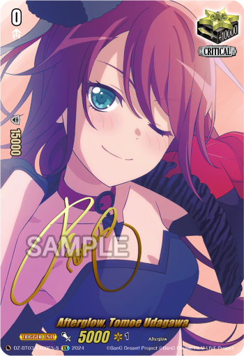 (EX09-S) Cardfight Vanguard Dimensional Transcendence Single: Afterglow, Tomoe Udagawa [D-Format] (V.2 - Special EX)  Special EX