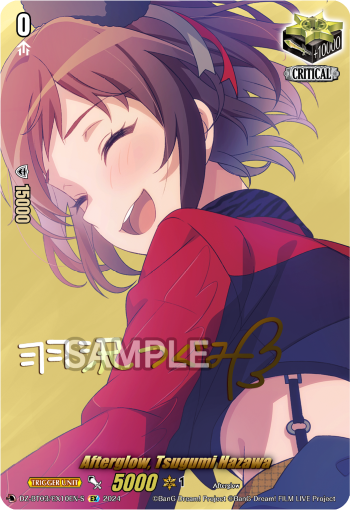 (EX10-S) Cardfight Vanguard Dimensional Transcendence Single: Afterglow, Tsugumi Hazawa [D-Format] (V.2 - Special EX)  Special EX