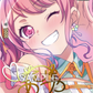 (EX11-S) Cardfight Vanguard Dimensional Transcendence Single: Pastel Palettes, Aya Maruyama [D-Format] (V.2 - Special EX)  Special EX
