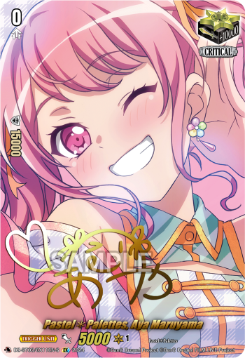 (EX11-S) Cardfight Vanguard Dimensional Transcendence Single: Pastel Palettes, Aya Maruyama [D-Format] (V.2 - Special EX)  Special EX