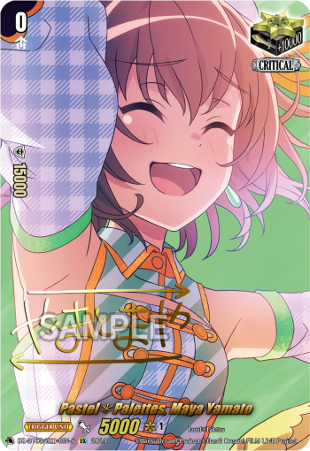 (EX14-S) Cardfight Vanguard Dimensional Transcendence Single: Pastel Palettes, Maya Yamato [D-Format] (V.2 - Special EX)  Special EX