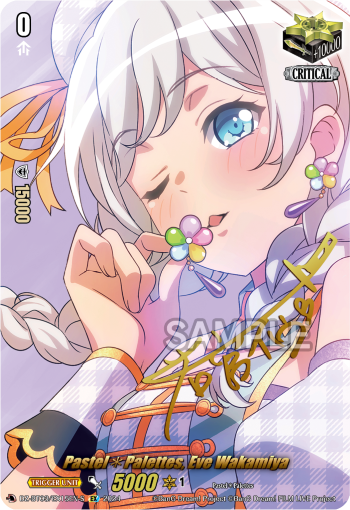 (EX15-S) Cardfight Vanguard Dimensional Transcendence Single: Pastel Palettes, Eve Wakamiya [D-Format] (V.2 - Special EX)  Special EX