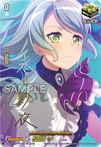 (EX17-S) Cardfight Vanguard Dimensional Transcendence Single: Roselia, Sayo Hikawa [D-Format] (V.2 - Special EX)  Special EX
