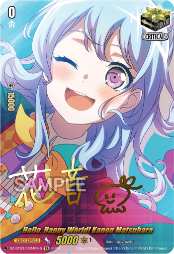 (EX24-S) Cardfight Vanguard Dimensional Transcendence Single: Hello, Happy World! Kanon Matsubara [D-Format] (V.2 - Feature Rare)  Feature Rare