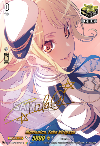 (EX27-S) Cardfight Vanguard Dimensional Transcendence Single: Morfonica, Toko Kirigaya [D-Format] (V.2 - Special EX)  Special EX