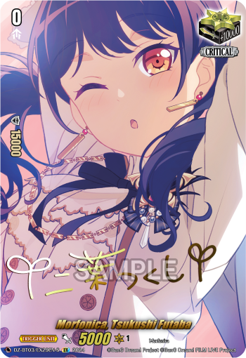 (EX29-S) Cardfight Vanguard Dimensional Transcendence Single: Morfonica, Tsukushi Futaba [D-Format] (V.2 - Special EX)  Special EX