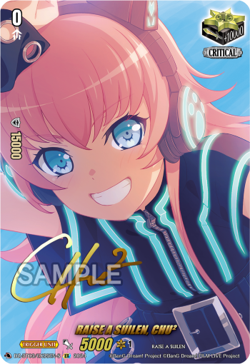(EX35-S) Cardfight Vanguard Dimensional Transcendence Single: RAISE A SUILEN, CHU² [D-Format] (V.2 - Special EX)  Special EX