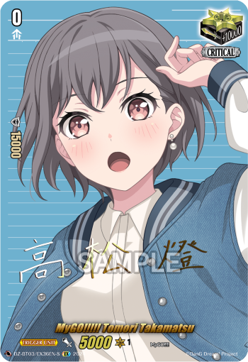 (EX36-S) Cardfight Vanguard Dimensional Transcendence Single: MyGO!!!!! Tomori Takamatsu [D-Format] (V.2 - Special EX)  Special EX