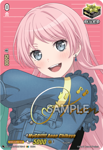 (EX37-S) Cardfight Vanguard Dimensional Transcendence Single: MyGO!!!!! Anon Chihaya [D-Format] (V.2 - Special EX)  Special EX