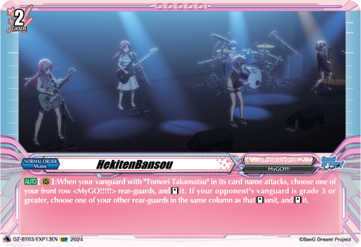 (EXP13) Cardfight Vanguard Dimensional Transcendence Single: HekitenBansou [D-Format]  Special EX