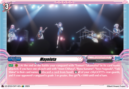 (EXP14) Cardfight Vanguard Dimensional Transcendence Single: Mayoiuta [D-Format]  Special EX