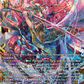 (FFR01) Cardfight Vanguard Dimensional Transcendence Single: Cloudwater Flitfoot Stealth Rogue, Shojodoji [D-Format] (V.2 - Double Frame Rare)  Double Frame Rare