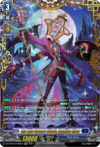 (FFR05) Cardfight Vanguard Dimensional Transcendence Single: One Who Governs Rituals, Sacrifice Glass [D-Format] (V.2 - Double Frame Rare)  Double Frame Rare