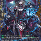 (FFR08) Cardfight Vanguard Dimensional Transcendence Single: Illusory Lantern Demonic Lady, Forcalor [D-Format] (V.2 - Double Frame Rare)  Double Frame Rare