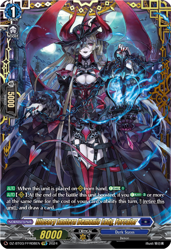 (FFR08) Cardfight Vanguard Dimensional Transcendence Single: Illusory Lantern Demonic Lady, Forcalor [D-Format] (V.2 - Double Frame Rare)  Double Frame Rare