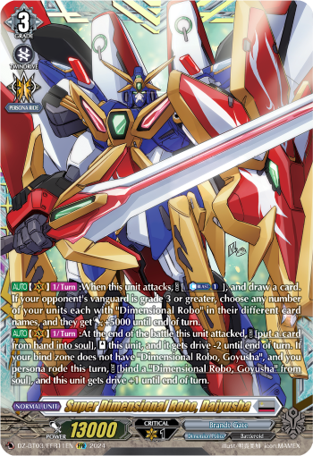 (FFR11) Cardfight Vanguard Dimensional Transcendence Single: Super Dimensional Robo, Daiyusha [D-Format] (V.2 - Double Frame Rare)  Double Frame Rare