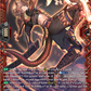 (FR05) Cardfight Vanguard Dimensional Transcendence Single: Dragritter, Jadan [D-Format] (V.2 - Frame Rare)  Frame Rare