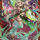 (FR08) Cardfight Vanguard Dimensional Transcendence Single: Dancing Princess of the Gale, Ainsley [D-Format] (V.2 - Frame Rare)  Frame Rare