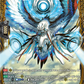 (FR32) Cardfight Vanguard Dimensional Transcendence Single: Nosedive Falcon [D-Format] (V.2 - Frame Rare)  Frame Rare