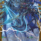 (FR34) Cardfight Vanguard Dimensional Transcendence Single: Inflictor Dragon [D-Format] (V.2 - Frame Rare)  Frame Rare