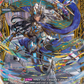 (FR35) Cardfight Vanguard Dimensional Transcendence Single: Knight of Judgment Sickle, Idwal [D-Format] (V.2 - Frame Rare)  Frame Rare