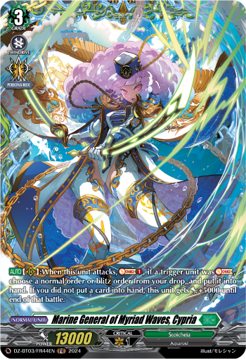 (FR44) Cardfight Vanguard Dimensional Transcendence Single: Marine General of Myriad Waves, Cypria [D-Format] (V.2 - Frame Rare)  Frame Rare