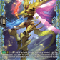 (FR46) Cardfight Vanguard Dimensional Transcendence Single: Persist Chlorophorus [D-Format] (V.2 - Frame Rare)  Frame Rare
