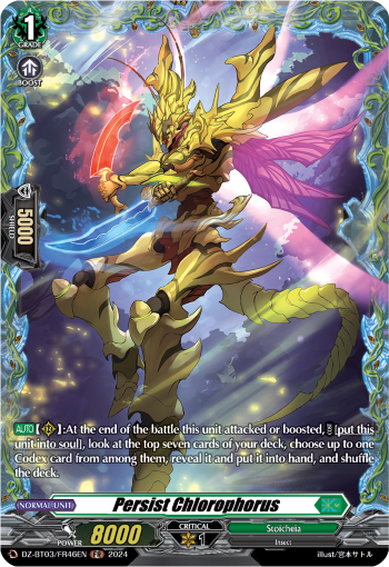 (FR46) Cardfight Vanguard Dimensional Transcendence Single: Persist Chlorophorus [D-Format] (V.2 - Frame Rare)  Frame Rare