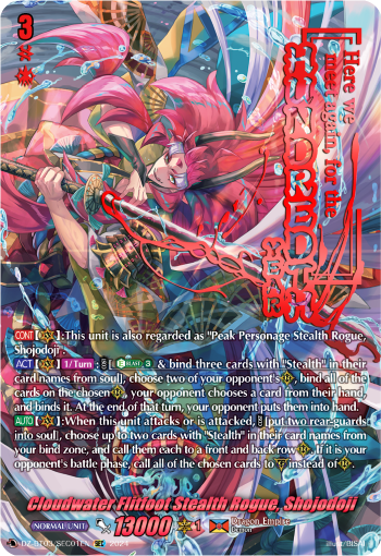 (SEC01) Cardfight Vanguard Dimensional Transcendence Single: Cloudwater Flitfoot Stealth Rogue, Shojodoji [D-Format] (V.3 - Secret Rare)  Secret Rare