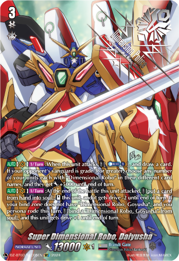 (SEC05) Cardfight Vanguard Dimensional Transcendence Single: Super Dimensional Robo, Daiyusha [D-Format] (V.3 - Secret Rare)  Secret Rare