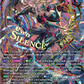 (SEC06) Cardfight Vanguard Dimensional Transcendence Single: Poison Knight of Silence Undercover, Mordalion [D-Format] (V.3 - Secret Rare)  Secret Rare