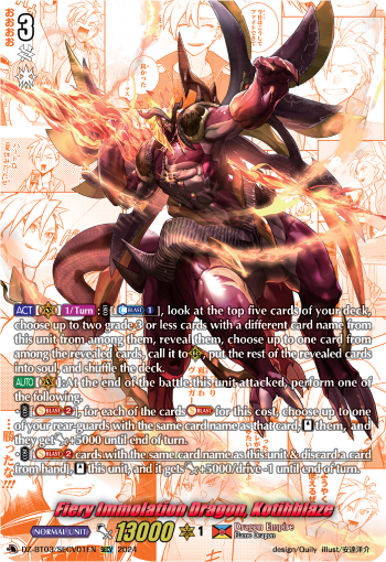 (SECV01) Cardfight Vanguard Dimensional Transcendence Single: Fiery Immolation Dragon, Kotihblaze [D-Format] (V.3 - Secret Rare)  Secret Rare