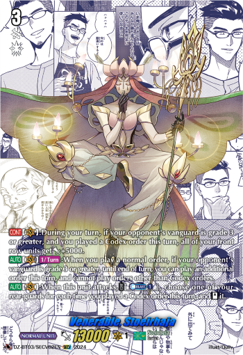 (SECV02) Cardfight Vanguard Dimensional Transcendence Single: Venerable, Stoeirhaja [D-Format] (V.3 - Secret Rare)  Secret Rare