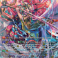 (SR01) Cardfight Vanguard Dimensional Transcendence Single: Cloudwater Flitfoot Stealth Rogue, Shojodoji [D-Format] (V.4 - Silver Rare)  Silver Rare
