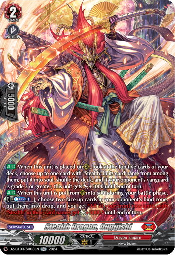 (SR03) Cardfight Vanguard Dimensional Transcendence Single: Stealth Dragon, Ougijishi [D-Format] (V.3 - Silver Rare)  Silver Rare