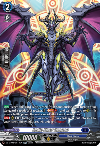 (SR14) Cardfight Vanguard Dimensional Transcendence Single: Eerie Fixer Dragon [D-Format] (V.3 - Silver Rare)  Silver Rare