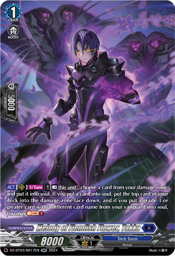 (SR17) Cardfight Vanguard Dimensional Transcendence Single: Melody of Fiendish Flower, Takka [D-Format] (V.3 - Silver Rare)  Silver Rare