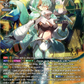 (SR18) Cardfight Vanguard Dimensional Transcendence Single: Innocent Monster in Paradise, Arkhite [D-Format] (V.4 - Silver Rare)  Silver Rare