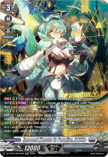 (SR18) Cardfight Vanguard Dimensional Transcendence Single: Innocent Monster in Paradise, Arkhite [D-Format] (V.4 - Silver Rare)  Silver Rare