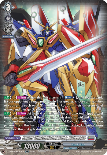 (SR20) Cardfight Vanguard Dimensional Transcendence Single: Super Dimensional Robo, Daiyusha [D-Format] (V.4 - Silver Rare)  Silver Rare