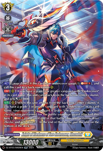 (SR29) Cardfight Vanguard Dimensional Transcendence Single: Knight of Blackness of Yore Undercover, Obscudeid [D-Format] (V.3 - Silver Rare)  Silver Rare