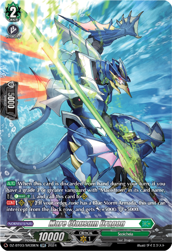 (SR39) Cardfight Vanguard Dimensional Transcendence Single: Mare Clausum Dragon [D-Format] (V.3 - Silver Rare)  Silver Rare