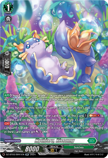 (SR41) Cardfight Vanguard Dimensional Transcendence Single: Mythiarq, Rissumy [D-Format] (V.3 - Silver Rare)  Silver Rare