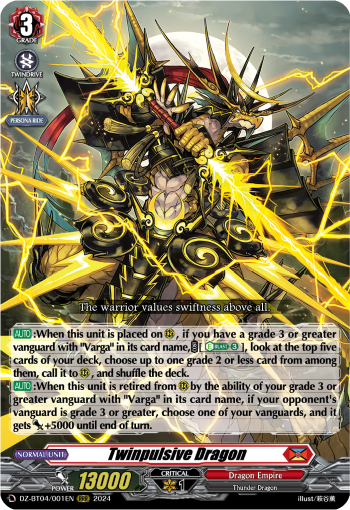 (001) Cardfight Vanguard Destined Showdown Single: Twinpulsive Dragon [D-Format] (V.1 - Triple Rare)  Triple Rare