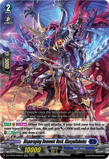 (025) Cardfight Vanguard Destined Showdown Single: Disparaging Demonic Husk, Glasyallabolas [D-Format] (V.1 - Double Rare)  Double Rare