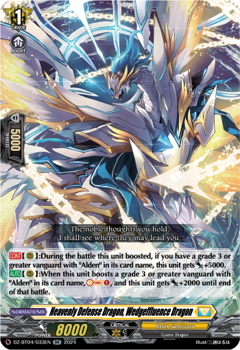 (033) Cardfight Vanguard Destined Showdown Single: Heavenly Defense Dragon, Wedgeffluence Dragon [D-Format] (V.1 - Double Rare)  Double Rare