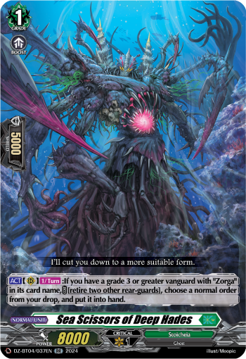 (037) Cardfight Vanguard Destined Showdown Single: Sea Scissors of Deep Hades [D-Format] (V.1 - Double Rare)  Double Rare