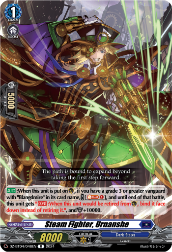 (048) Cardfight Vanguard Destined Showdown Single: Steam Fighter, Urnanshe [D-Format] (V.1 - Rare)  Rare